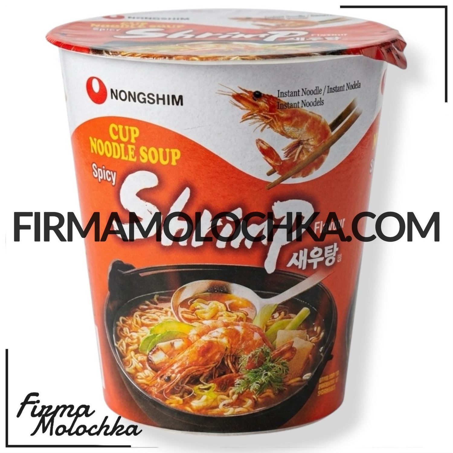 Локшина NONGSHIM  РАМЕН зі смаком МОРЕПРОДУКТІВ 120грам (12шт/ящ)