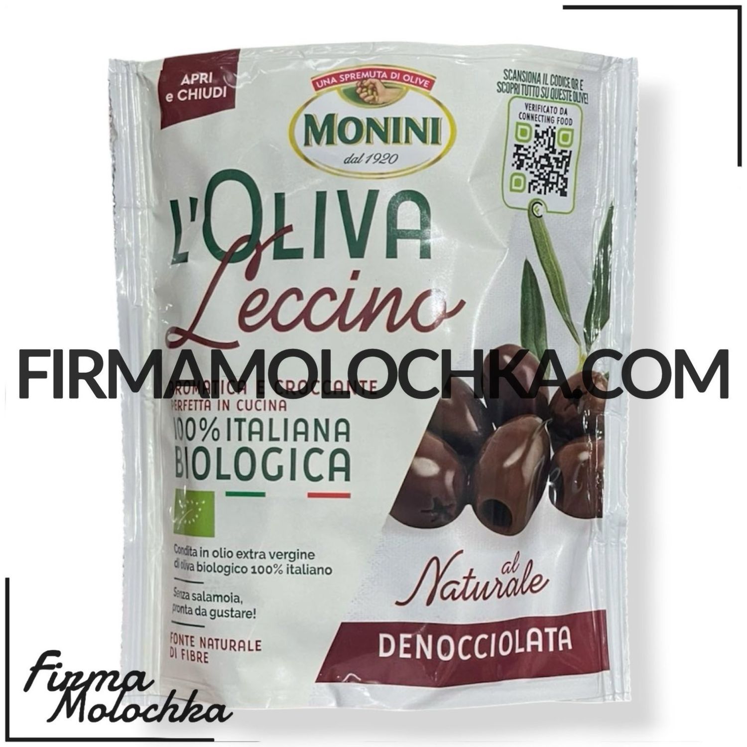 Оливки ЧОРНІ LECCINO без кісточки (ПАКЕТ) 150грам ТМ Моніні (8шт/ящ)