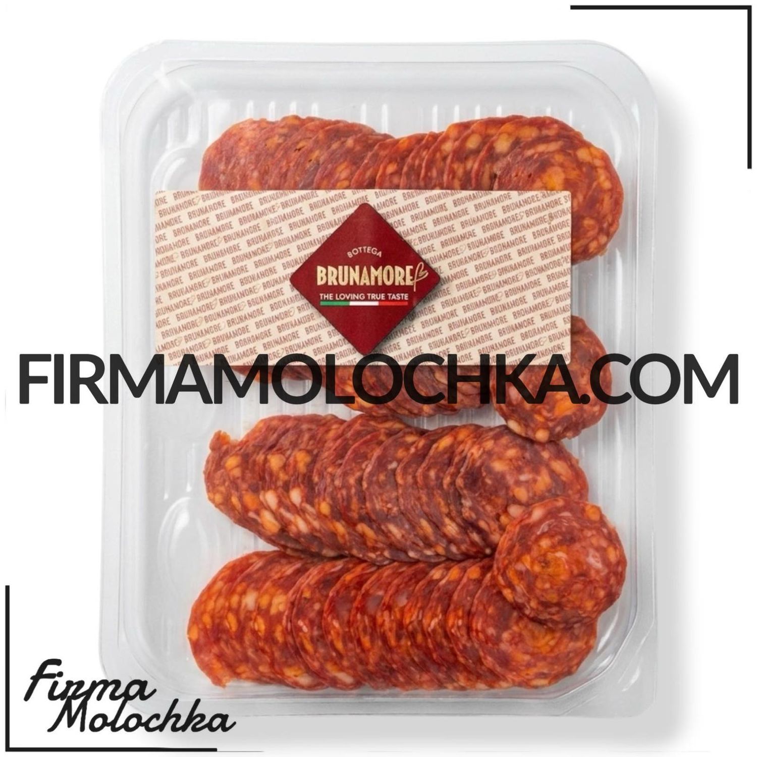 Нарізка САЛЯМІ ПІКАНТНА 100грам ТМ Brunamore (18шт/ящ)
