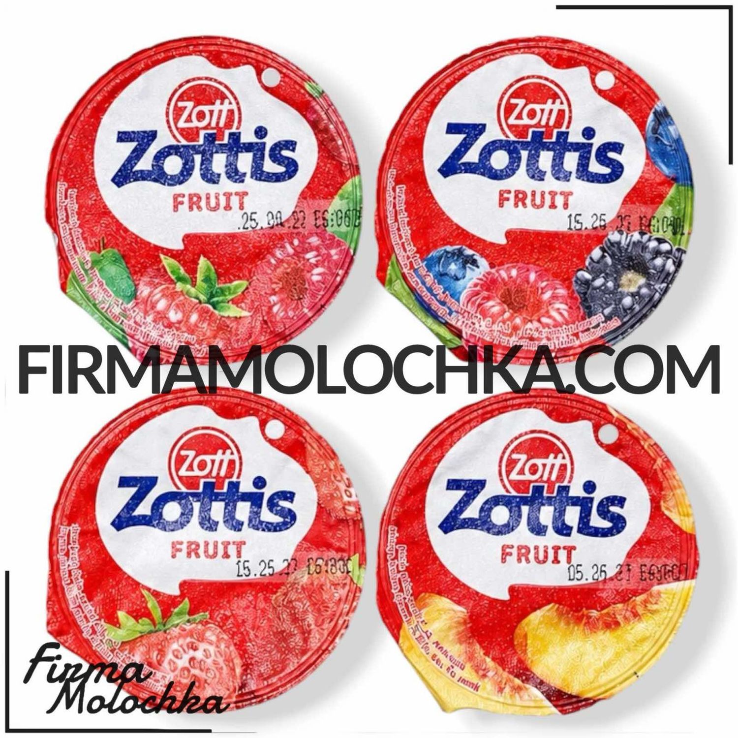 Йогурт ЗОТІС малина/персик/полуниця/лісові ягоди 150грам ТМ Zott (20шт/ящ)