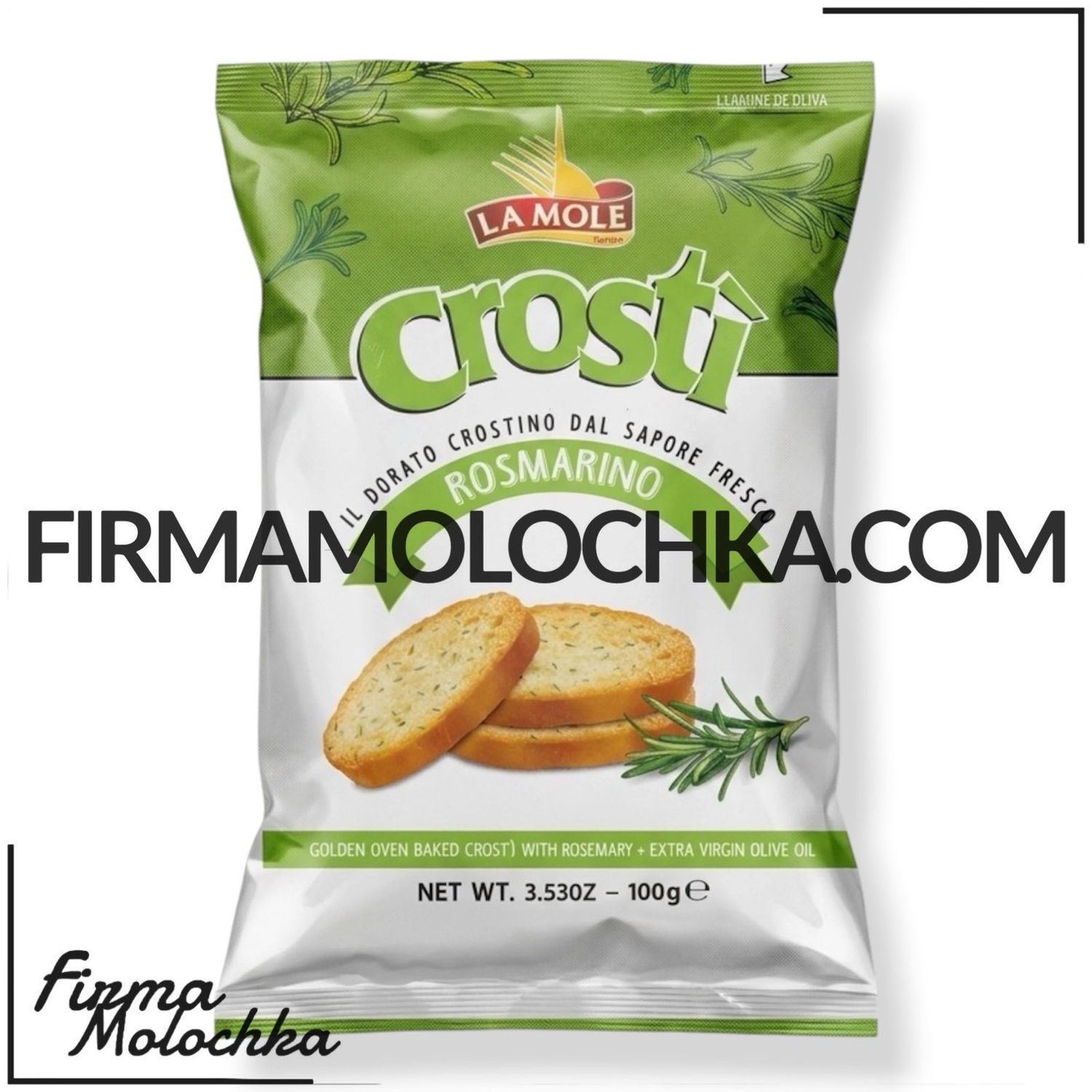 Грінки КРОСТІ з РОЗМАРИНОМ 100грам ТМ La Mole (10шт/ящ)