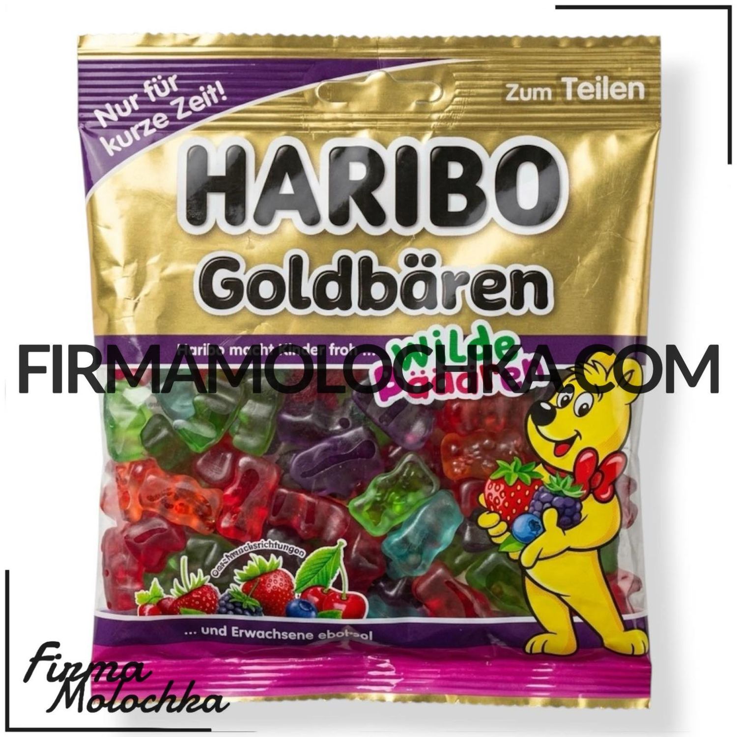 Желейки GOLDBAREN WILDE BAAAREN 175грам ТМ Харібо