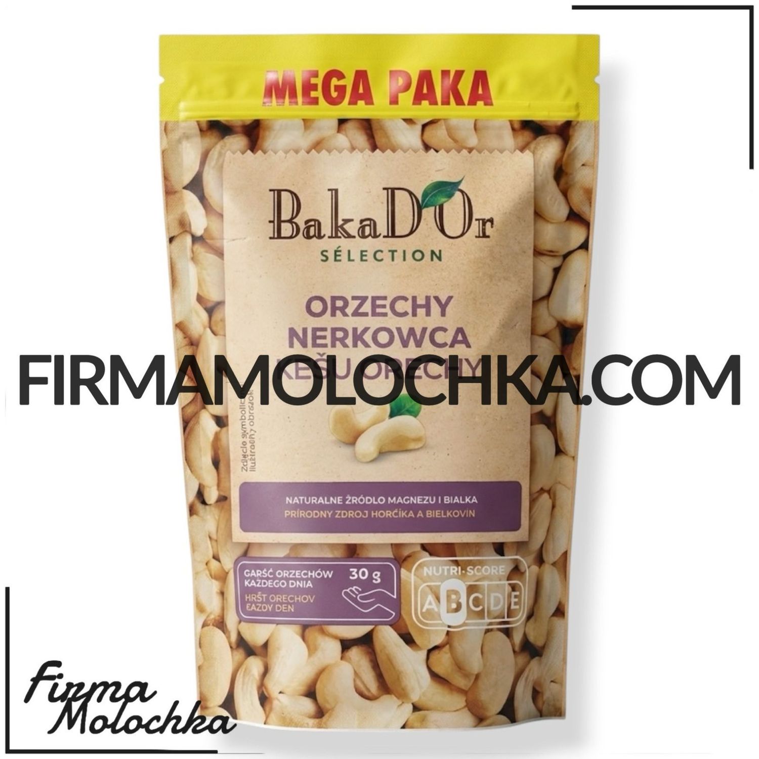 Горіхи КЕШ'Ю MEGA PAKA 500грам ТМ Bakador