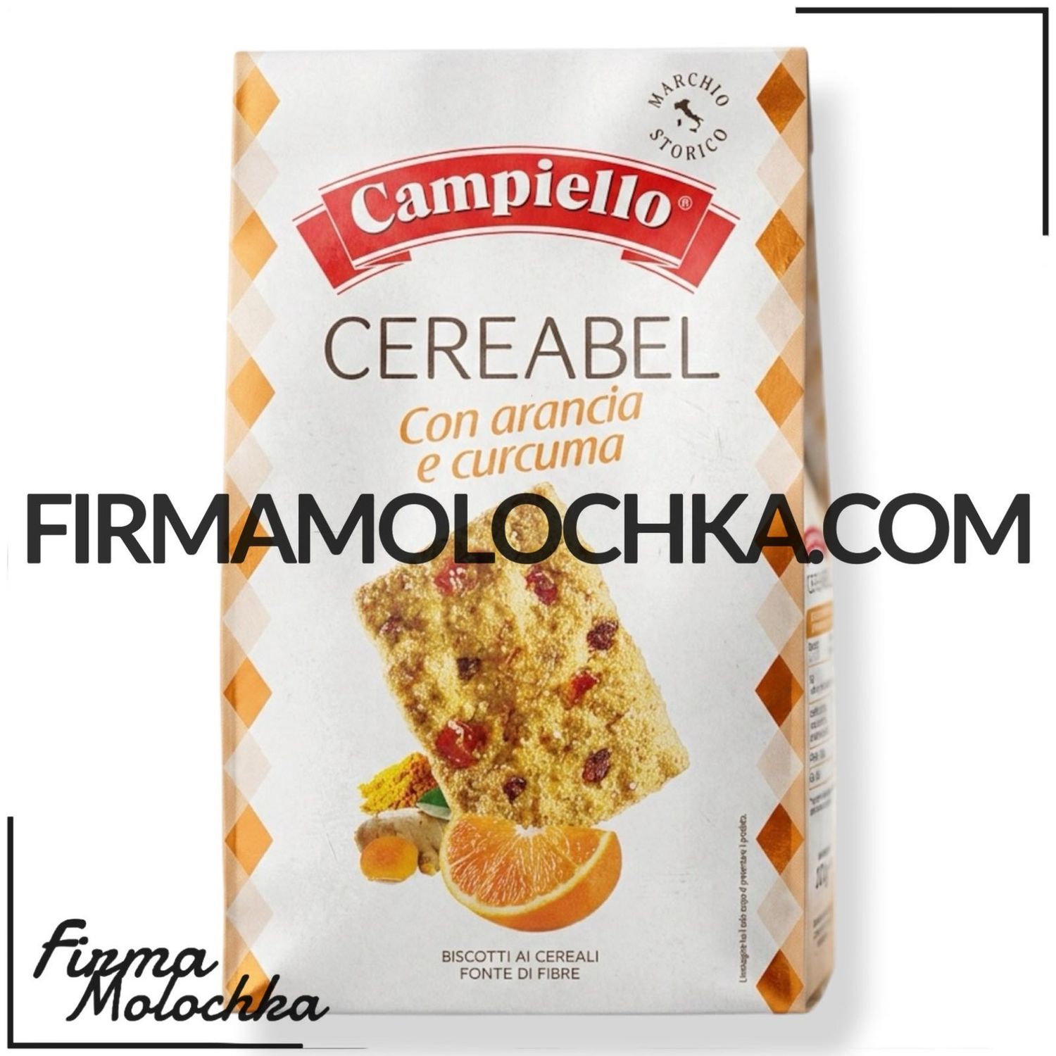Печиво з АПЕЛЬСИНОМ та КУРКУМОЮ 220грам ТМ Campiello (12шт/ящ)