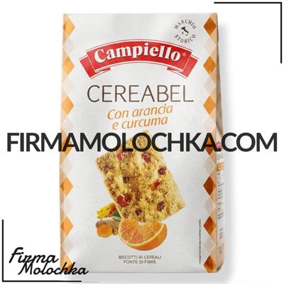 Печиво з АПЕЛЬСИНОМ та КУРКУМОЮ 220грам ТМ Campiello (12шт/ящ)