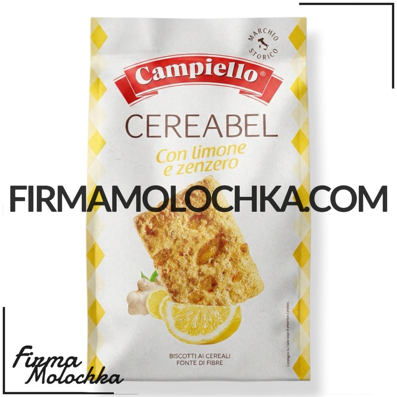 Печиво з ЛИМОНОМ та ІМБИРЕМ 220грам ТМ Campiello (12шт/ящ)
