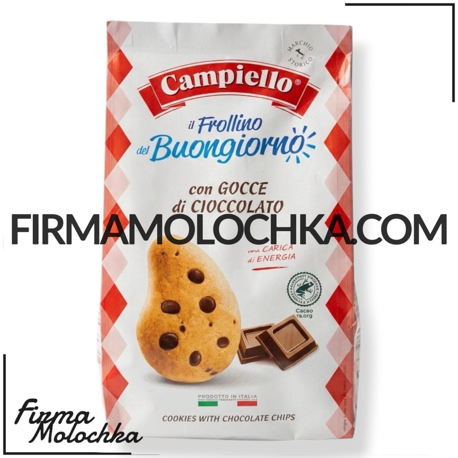 Печиво зі шматочками ШОКОЛАДУ 350грам ТМ Campiello (12шт/ящ)