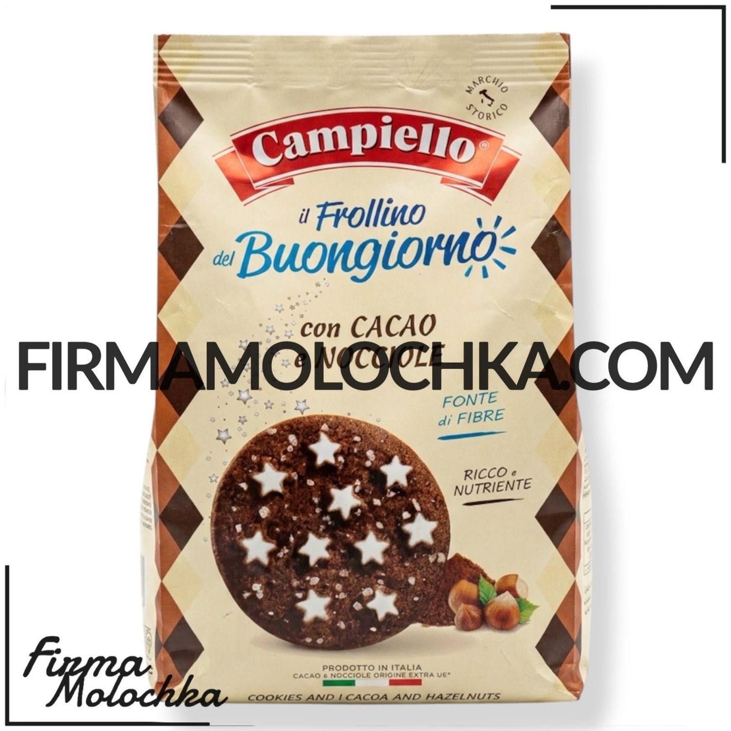 Печиво шоколадне з горіхами з ЗІРОЧКАМИ 350грам ТМ Campiello (12шт/ящ)