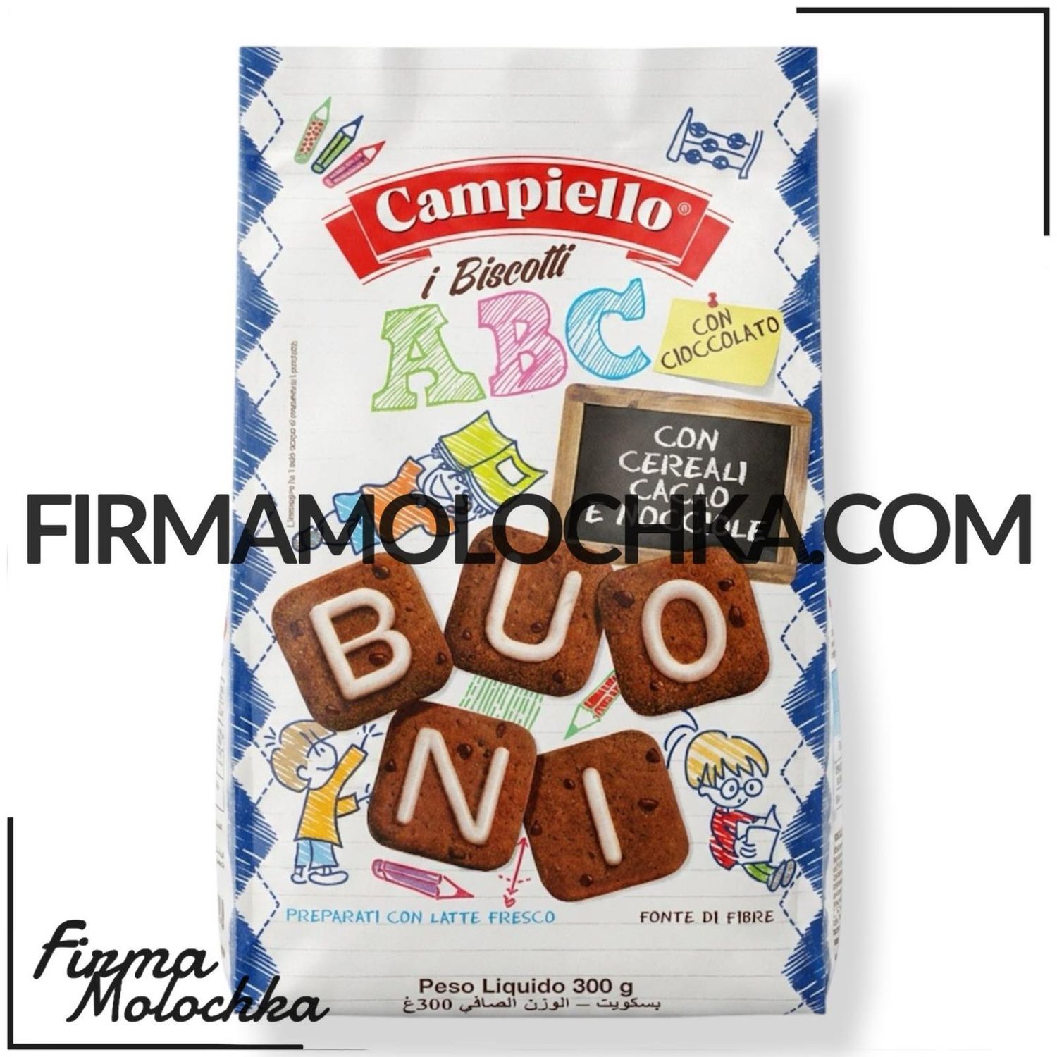 Печиво ШОКОЛАДНЕ з БУКВАМИ 300грам ТМ Campiello (12шт/ящ)