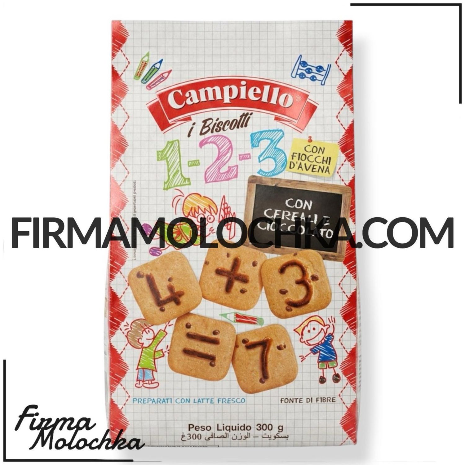 Печиво БІЛЕ з ЦИФРАМИ 300грам ТМ Campiello (12шт/ящ)