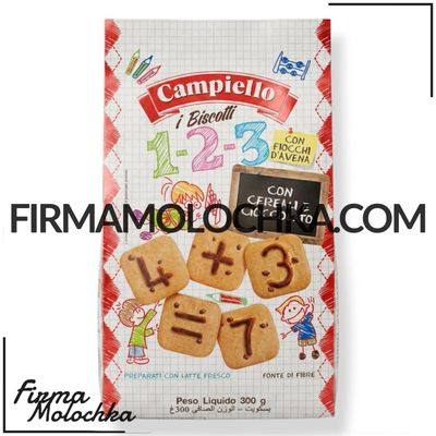 Печиво БІЛЕ з ЦИФРАМИ 300грам ТМ Campiello (12шт/ящ)