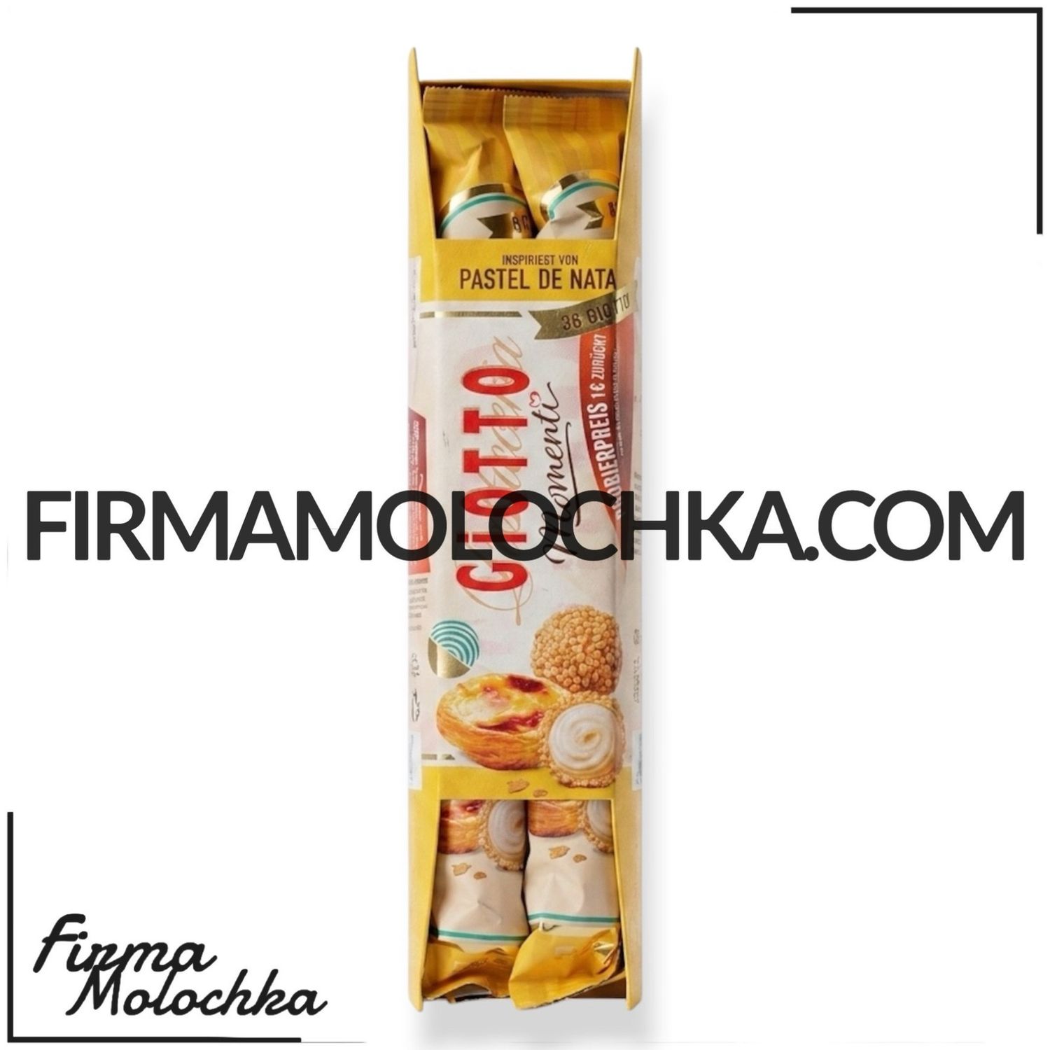 Цукерки ДЖІОТТО зі смаком паштель де ната (PASTEL DE NATA) (4шт*38,5грам) 154грами (30шт/ящ)