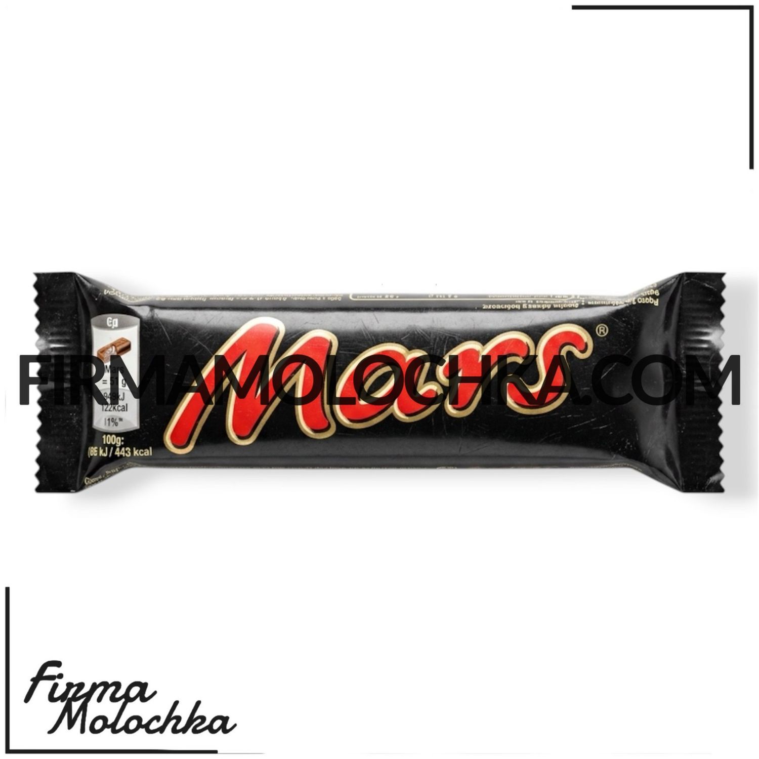 Шоколадний батончик МАРС 51грам (40шт/ящ)