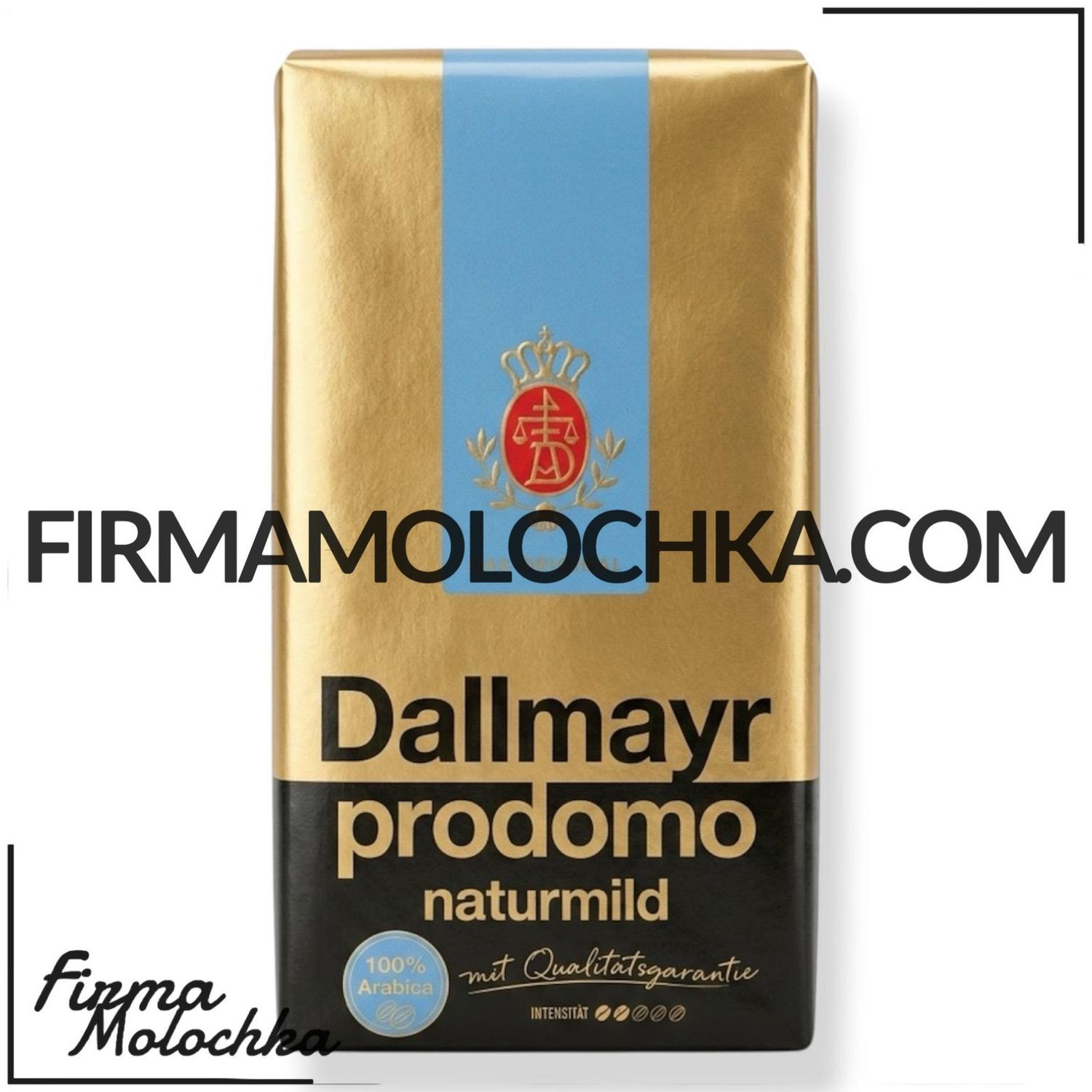 Кава мелена ДАЛМАЄР prodomo NATURMILD 500грам (12шт/ящ)