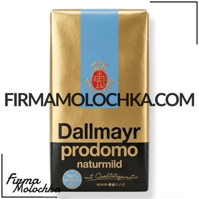 Кава мелена ДАЛМАЄР prodomo NATURMILD 500грам (12шт/ящ)