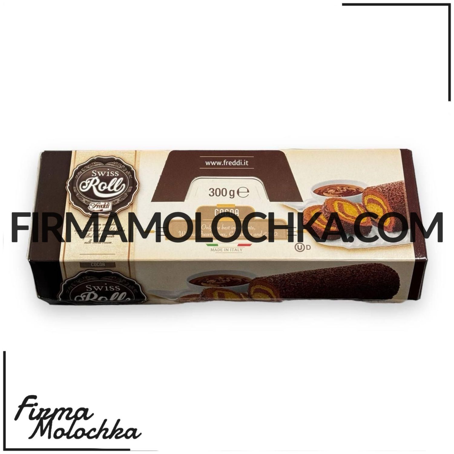 Рулет SWISS ROLL з какао-кремом 300грам ТМ Фредді (8шт/ящ)
