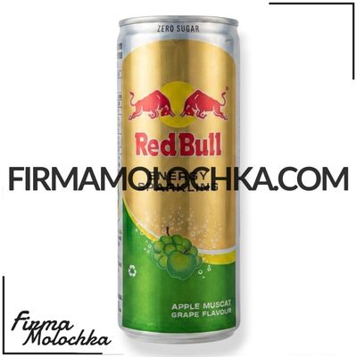 Енергетичний напій РЕД БУЛ Apple&amp;Muscat Grape 250мл (24шт/ящ)