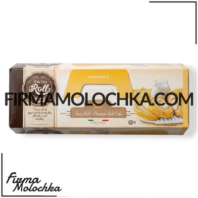 Рулет SWISS ROLL з молочним кремом та білим шоколадом 300грам ТМ Фредді (8шт/ящ)