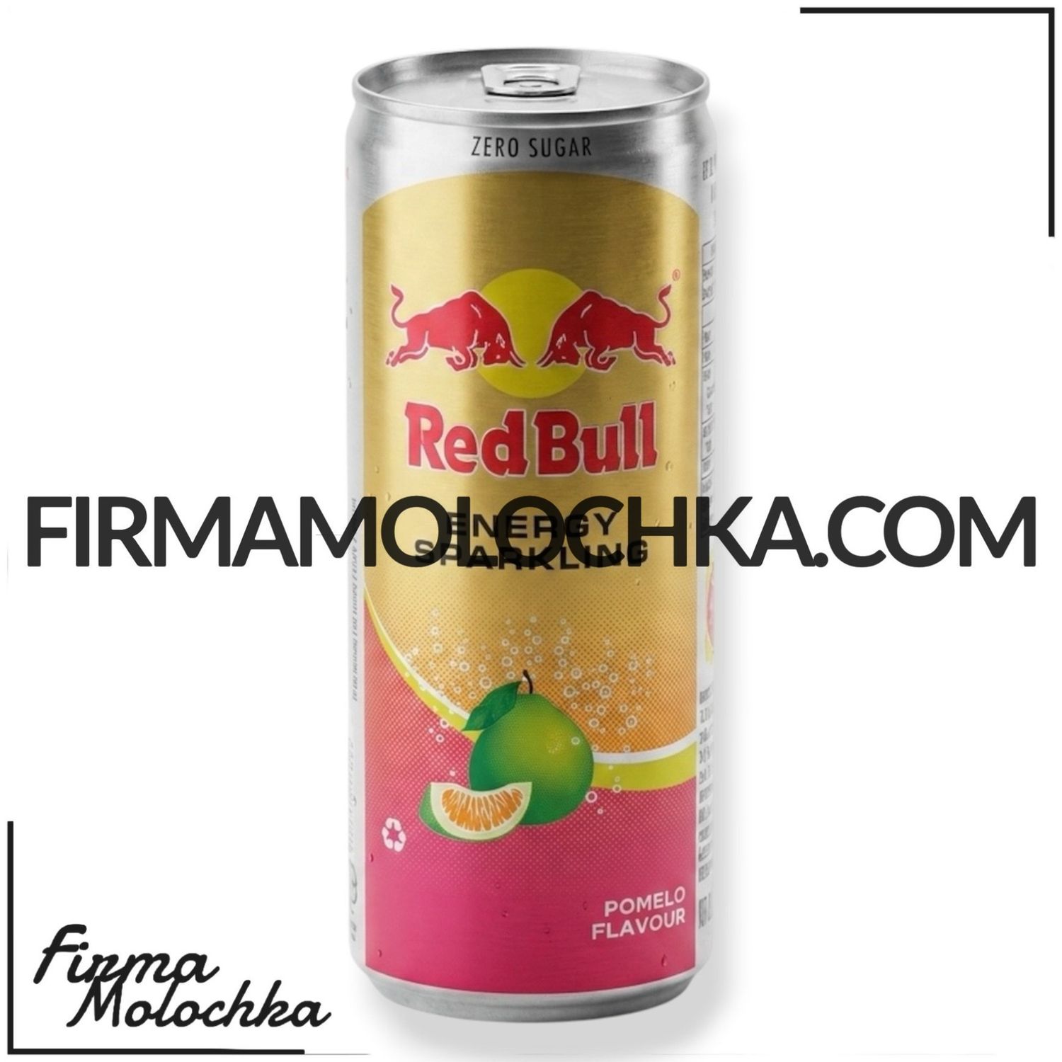 Енергетичний напій РЕД БУЛ Pomelo Flavour 250мл (24шт/ящ)
