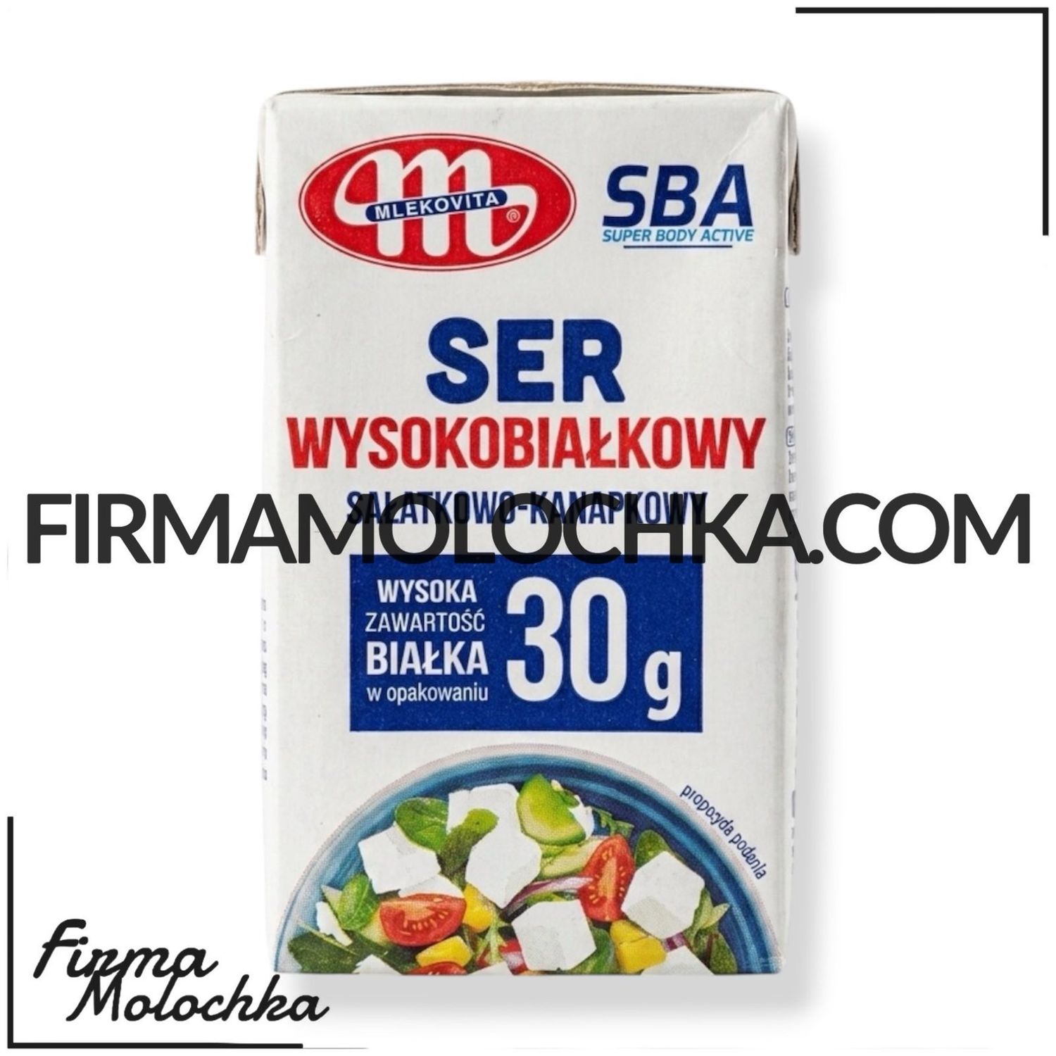 Фета ВИСОКОБІЛКОВА 270грам ТМ Млековіта (10шт/уп)