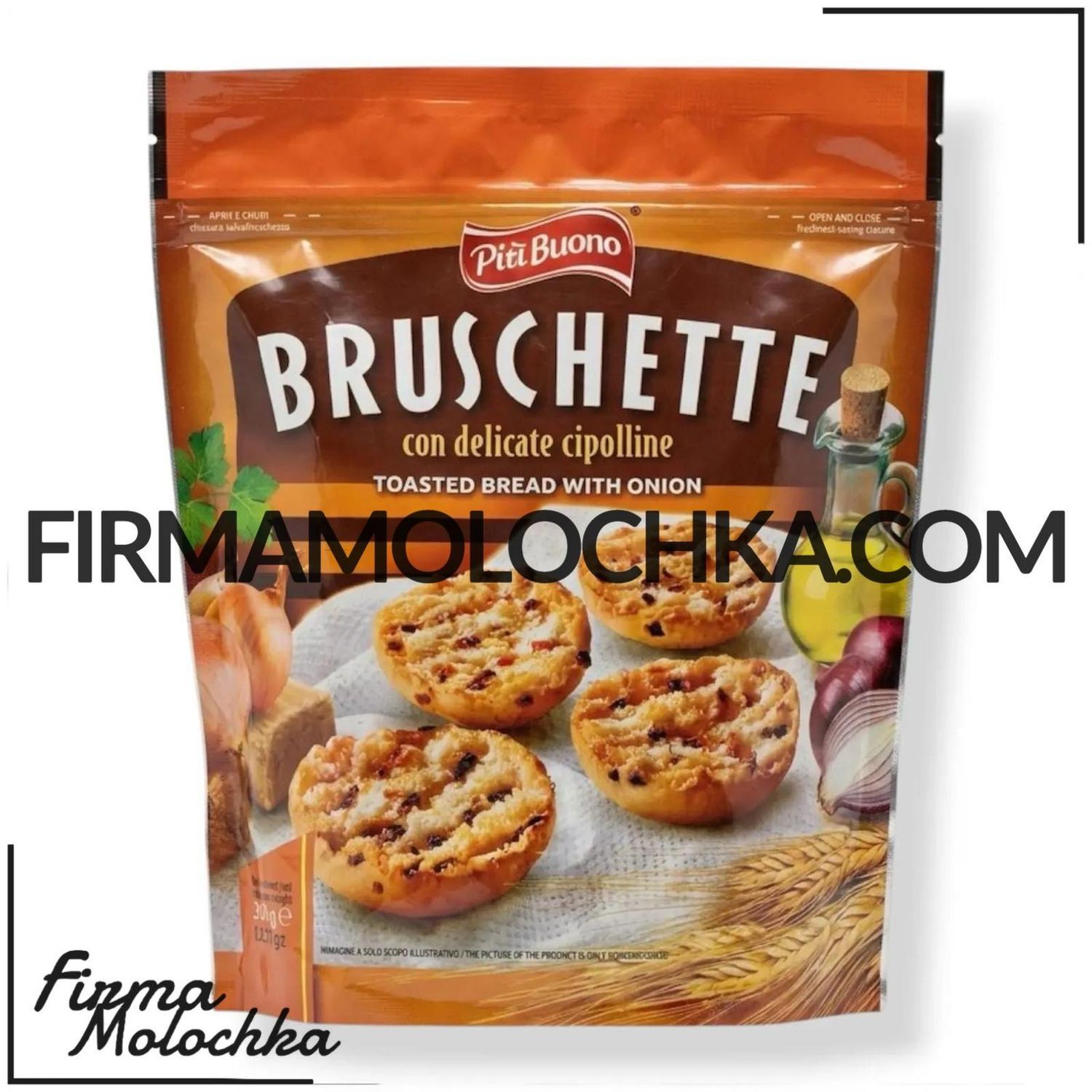 Брускети з ЦИБУЛЕЮ 150грам ТМ Piu Buono (12шт/ящ)