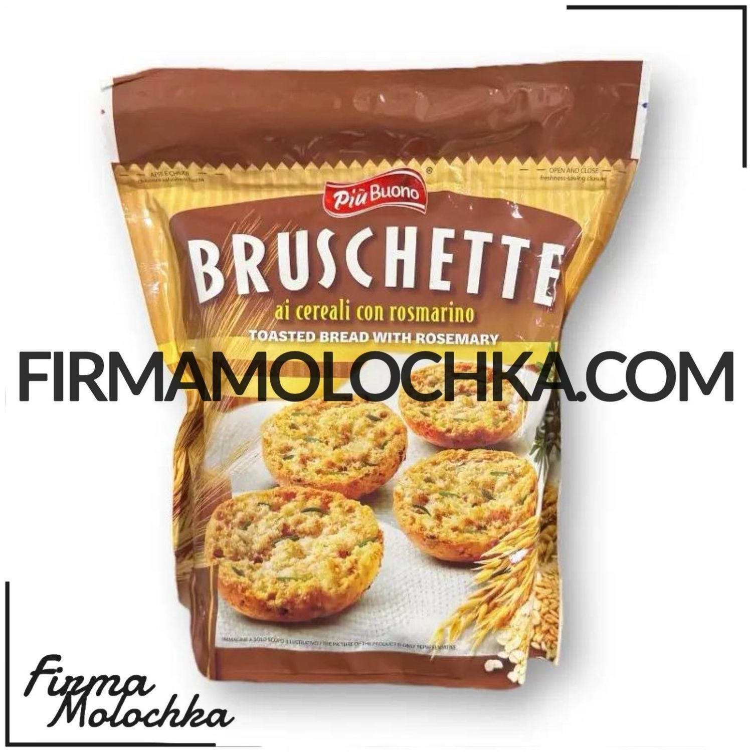 Брускети з РОЗМАРИНОМ 150грам ТМ Piu Buono (12шт/ящ)