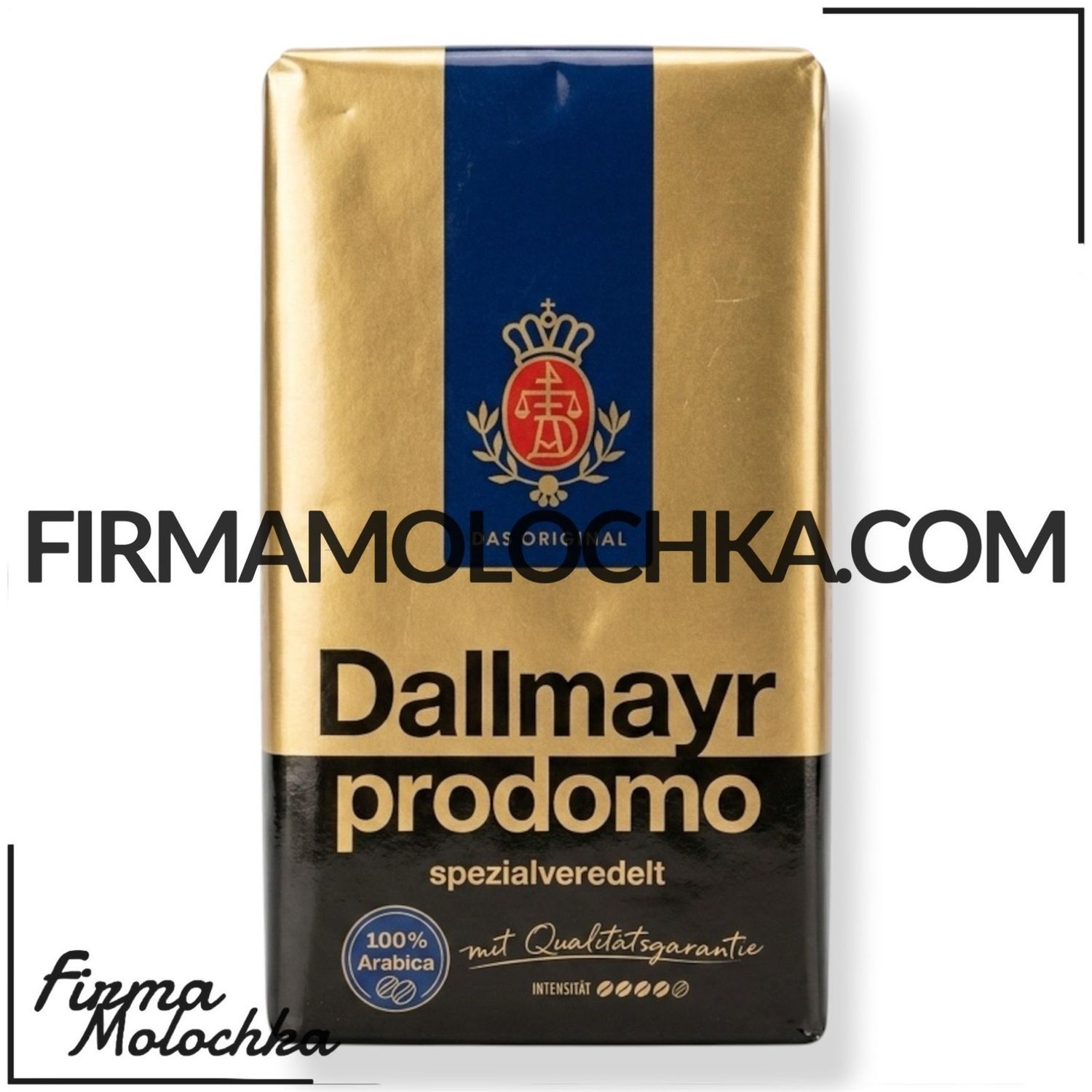 Кава мелена ДАЛМАЄР prodomo SPEZIALVEREDELT 500грам (12шт/ящ)