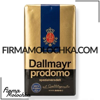 Кава мелена ДАЛМАЄР prodomo SPEZIALVEREDELT 500грам (12шт/ящ) Кава мелена ДАЛМАЄР prodomo SPEZIALVEREDELT 500грам (12шт/ящ)