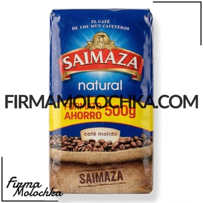 Кава мелена SAIMAZA NATURAL 500грам (6шт/ящ) Кава мелена SAIMAZA NATURAL 500грам (6шт/ящ)