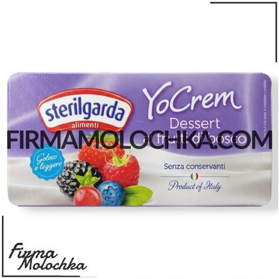 Йогурт ЛІСОВІ ЯГОДИ пастеризований YO CREM 2шт*100грам ТМ Sterilgarda Alimentari (12шт/ящ)