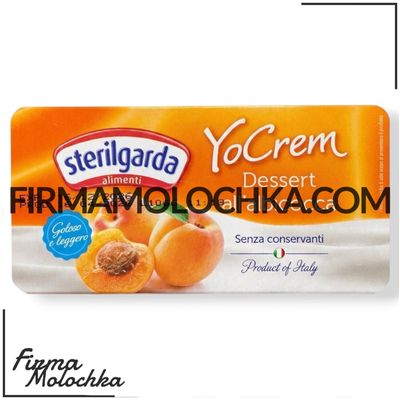 Йогурт АБРИКОСОВИЙ пастеризований YO CREM 2шт*100грам ТМ Sterilgarda Alimentari (12шт/ящ)