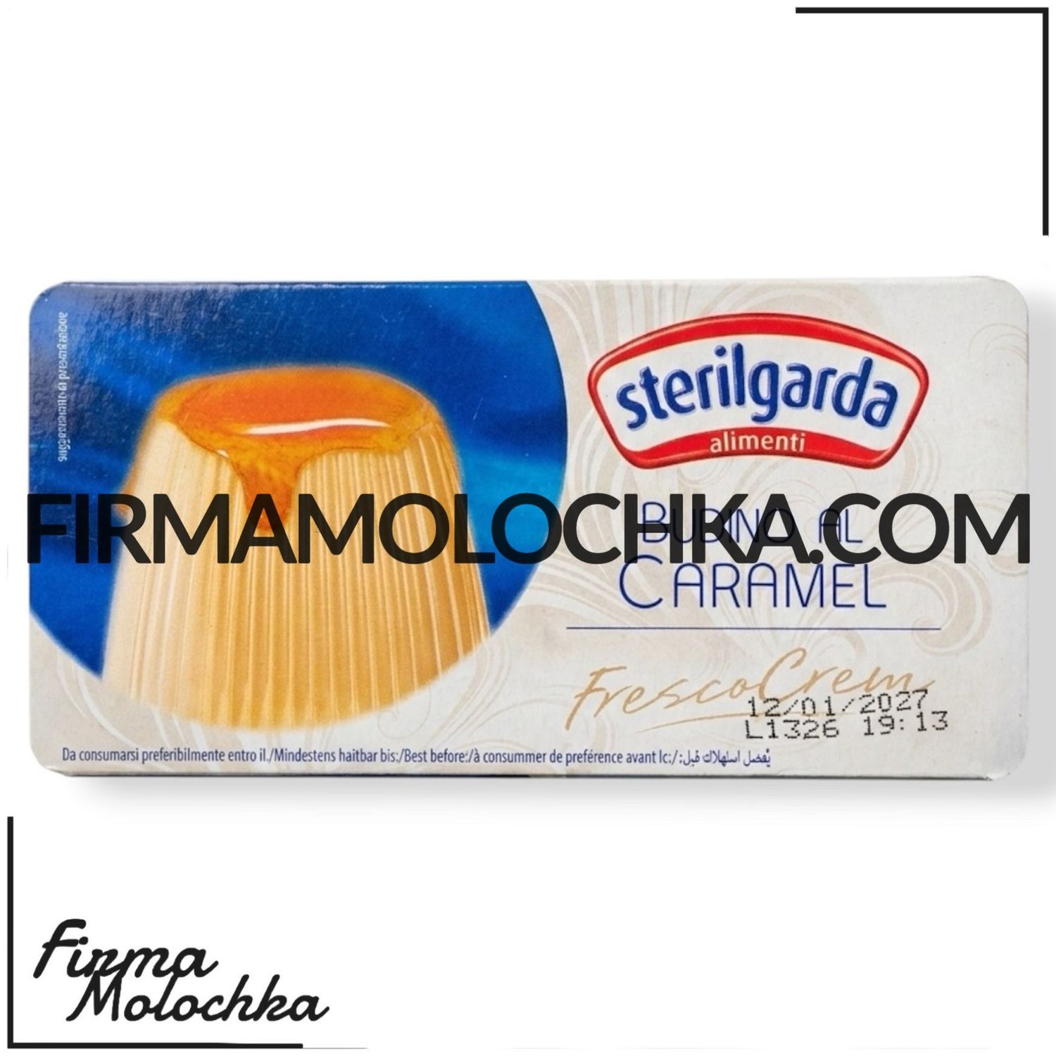 КАРАМЕЛЬНИЙ пудинг 2шт*100грам ТМ Sterilgarda Alimentari (12шт/ящ)