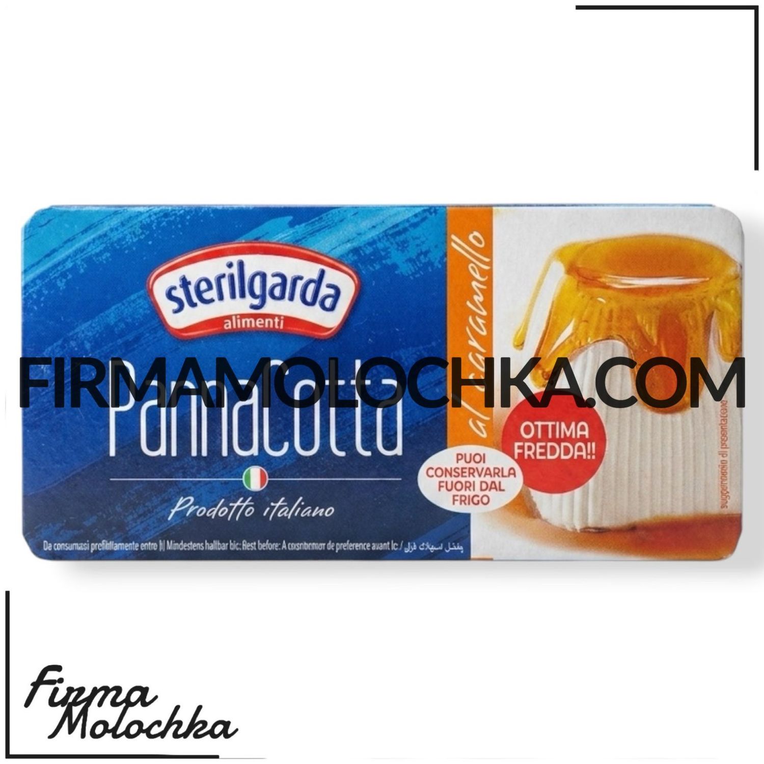 Десерт панна котта КАРАМЕЛЬНА 2шт*90грам ТМ Sterilgarda Alimentari (12шт/ящ)