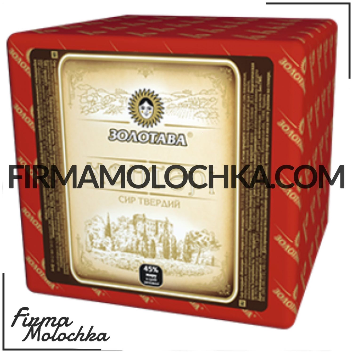 Сир Монтері 45% (півбрус) 2кг ТМ ЗОЛОТАВА  (20кг/ящ)