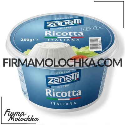 Рікотта 250грам ТМ ЗАНЕТТІ (6шт/ящ)