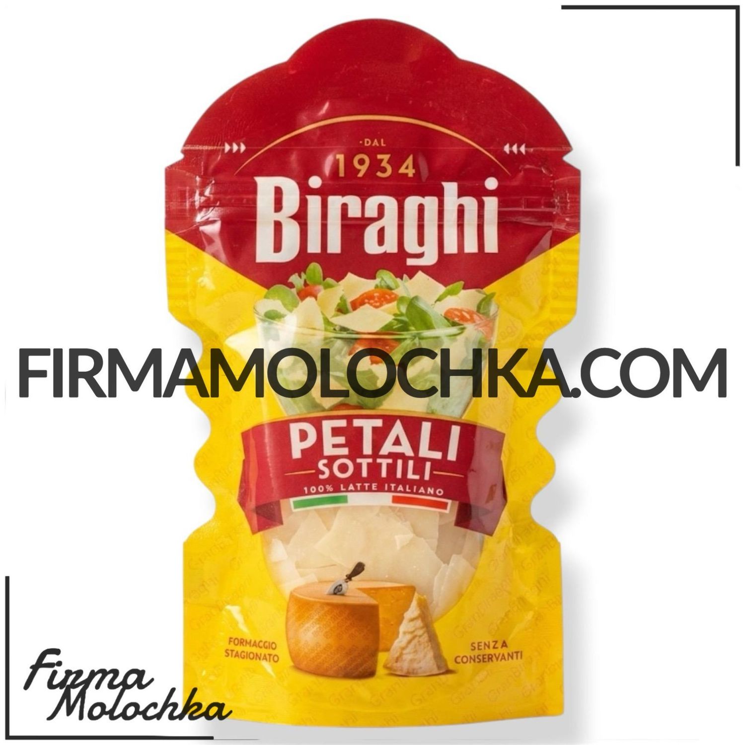 Пармезан СЛАЙСИ PETALI 80грам ТМ Гран Біраджі (24шт/ящ)