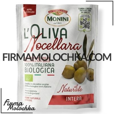 Оливки ЗЕЛЕНІ NOCELLARA з кісточкою (ПАКЕТ) 150грам ТМ Моніні (8шт/ящ)