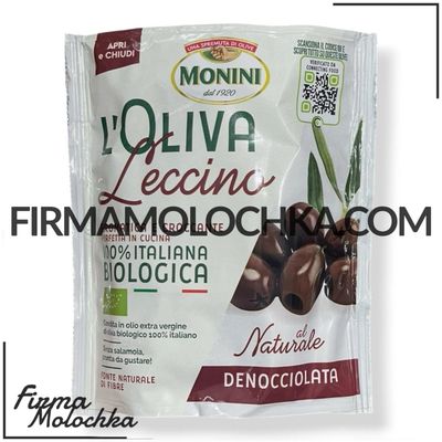 Оливки ЧОРНІ LECCINO без кісточки (ПАКЕТ) 150грам ТМ Моніні (8шт/ящ)