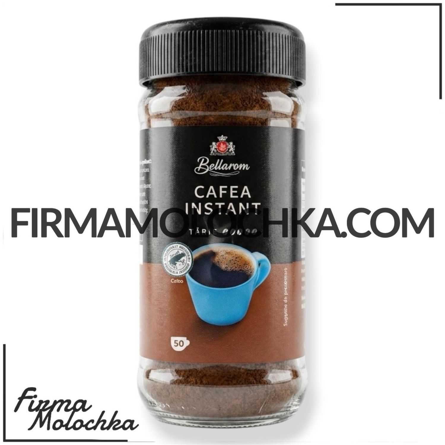 Кава CAFEA INSTANT розчинна (скло) 100грам ТМ Белларум (6шт/ящ)