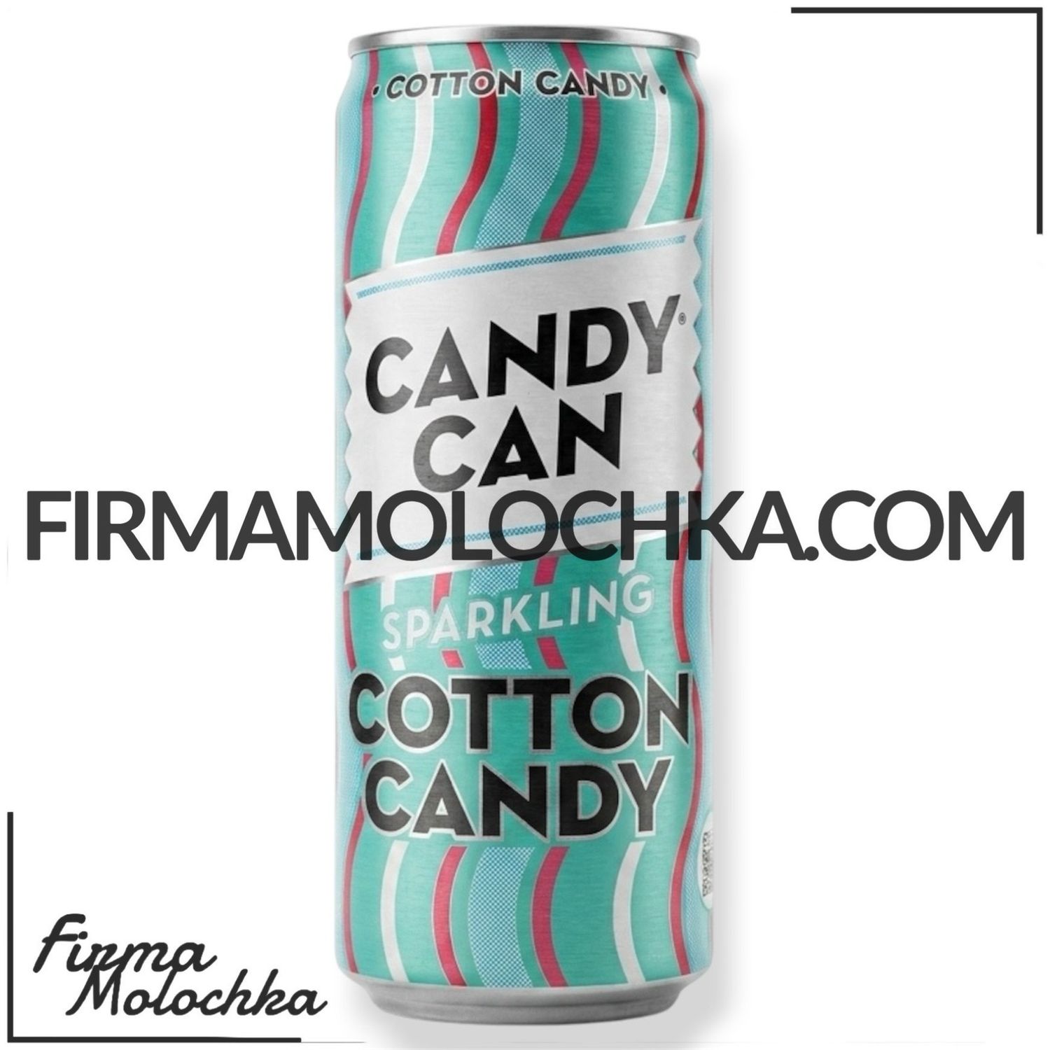 Напій газований COTTON CANDY зі смаком солодкої вати 330мл ТМ CANDY CAN (12шт/ящ)