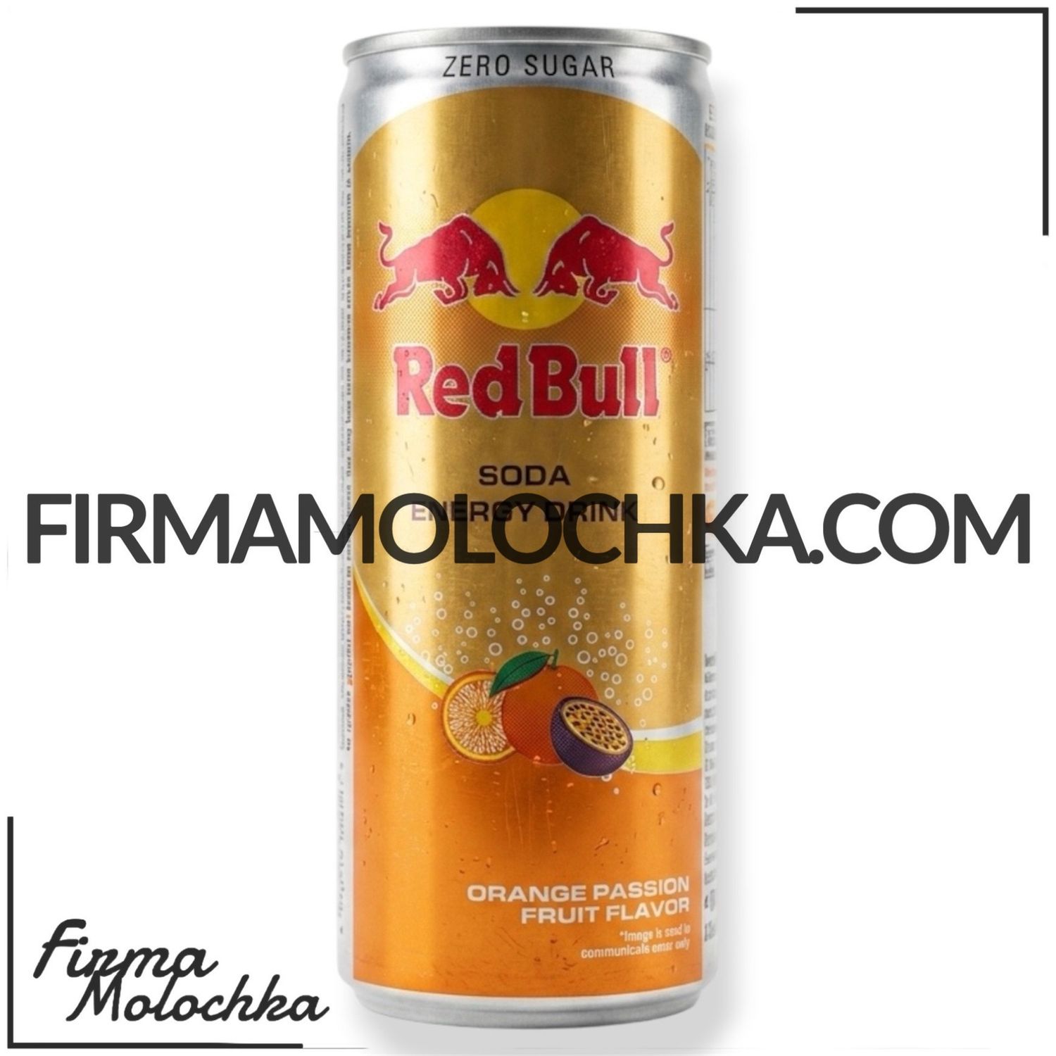 Енергетичний напій РЕД БУЛ Orange Passion Fruit 250мл (24шт/ящ)