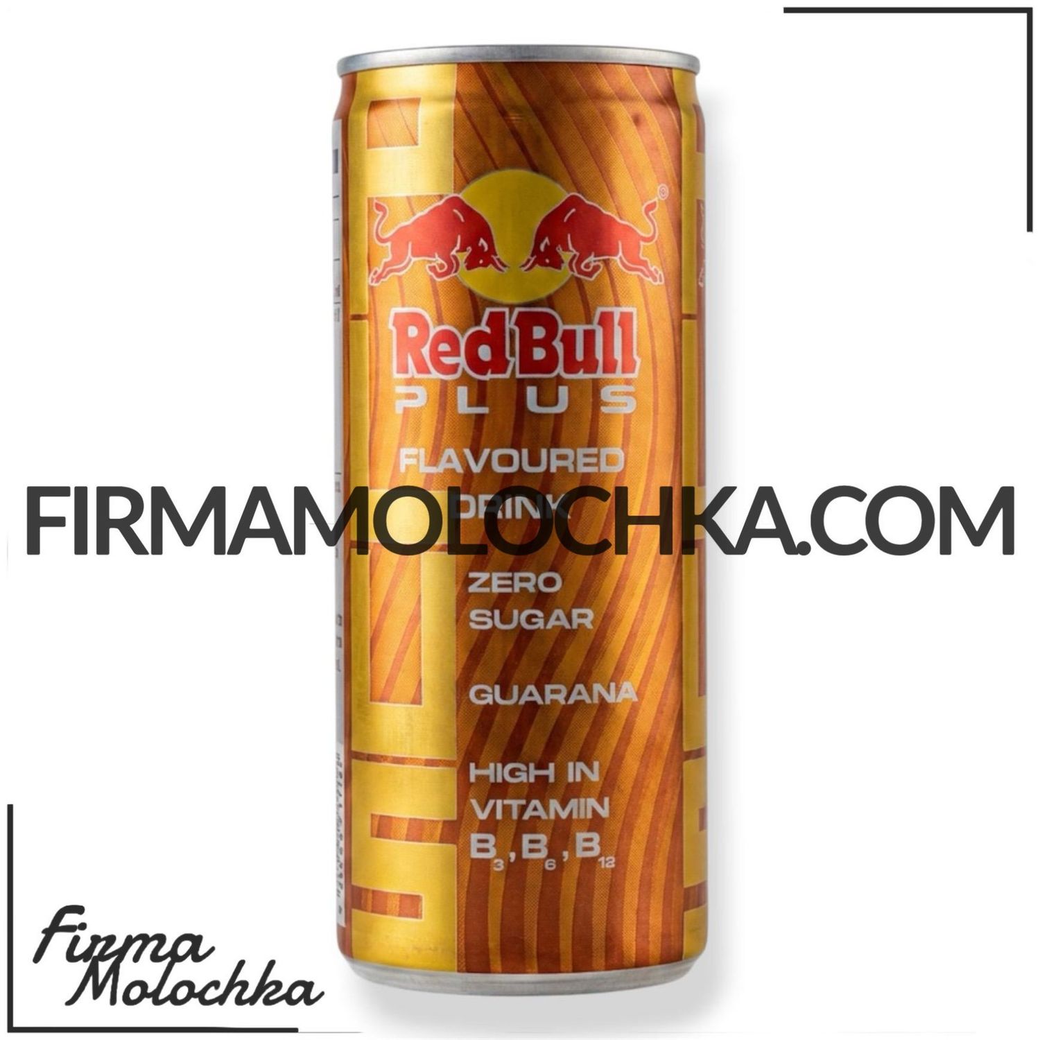 Енергетичний напій РЕД БУЛ GUARANA 250мл (24шт/ящ)