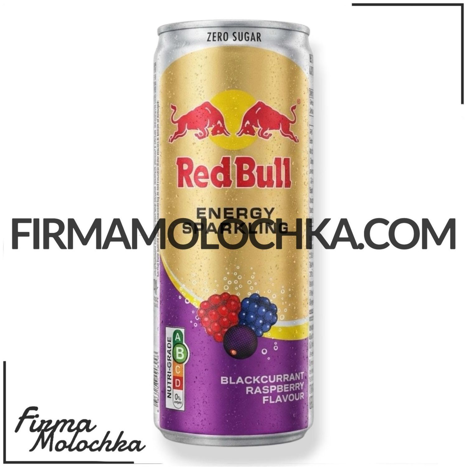 Енергетичний напій РЕД БУЛ Blackcurrant Raspberry 250мл (24шт/ящ)