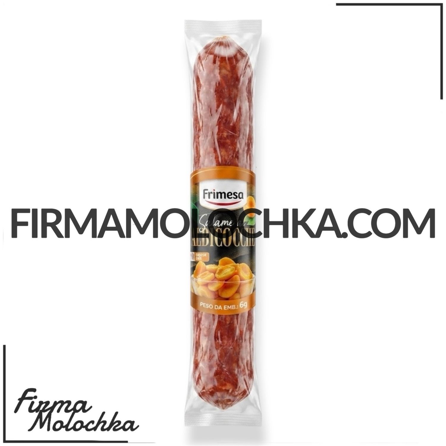 Ковбаса салямі з КУРАГОЮ (вагова) 200грам ТМ Фрімеса