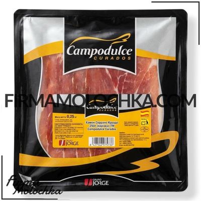 Хамон серрано курадо 250грам ТМ Campodulce Curados (15шт/ящ) Хамон серрано курадо 250грам ТМ Campodulce Curados (15шт/ящ)