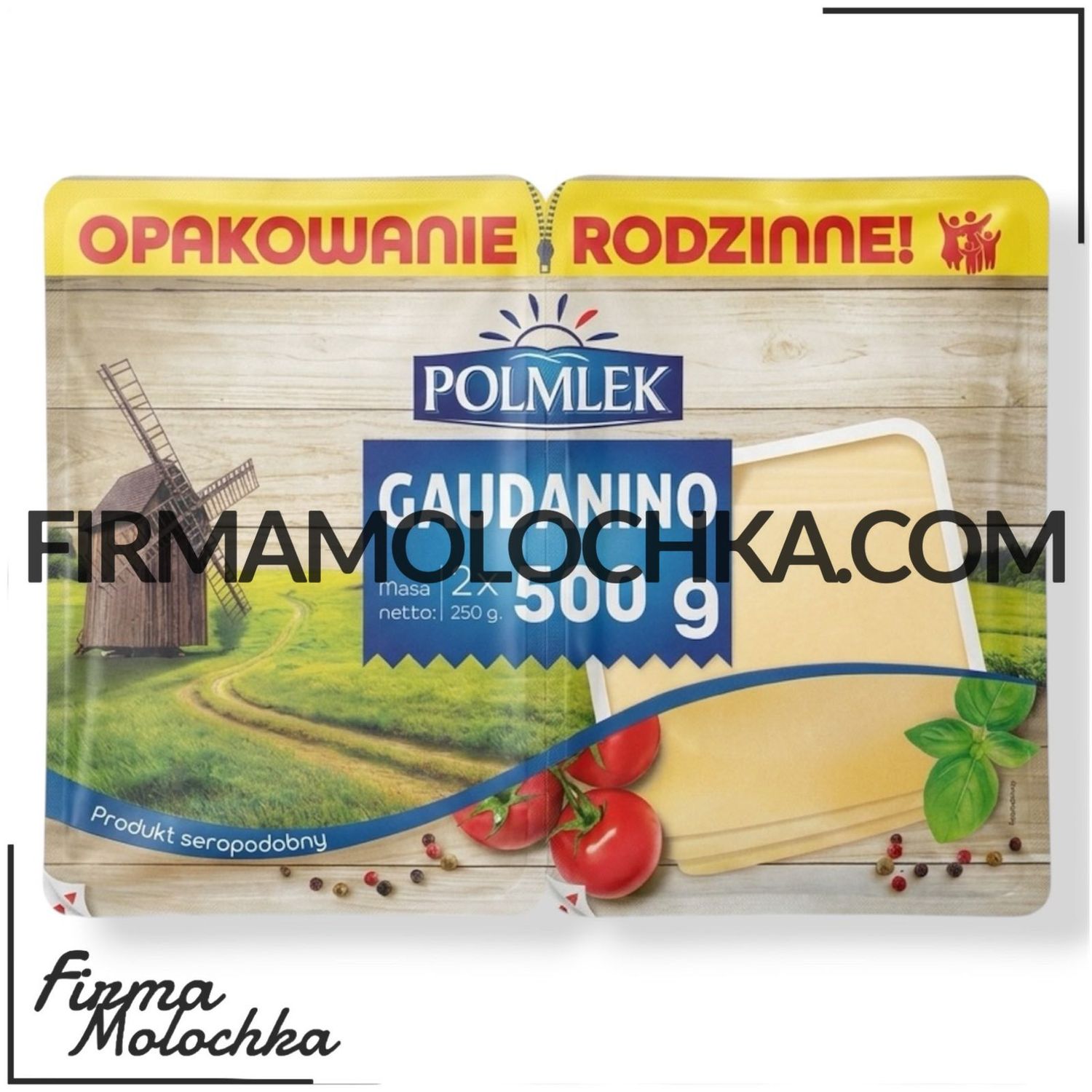 ТМ ПОЛМЛЕК Нарізка ГАУДА ДУО-ПАК 2*250грам (9шт/ящ)