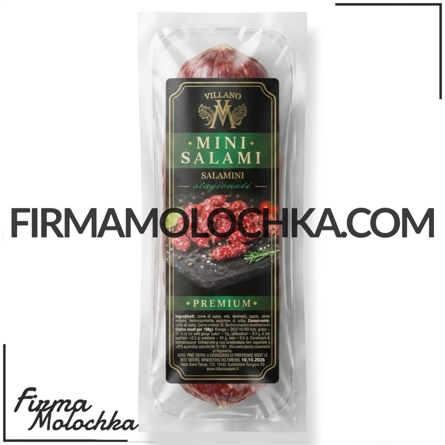 Ковбаски МІНІ САЛЯМІ (вагові) 100грам ТМ VILLANO