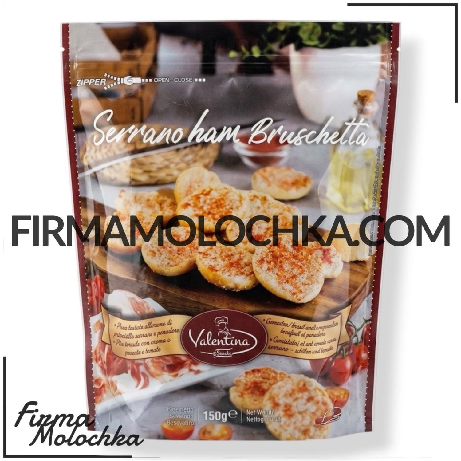 Брускети з ХАМОНОМ ТА ТОМАТАМИ 150грам ТМ Valentina (12шт/ящ)