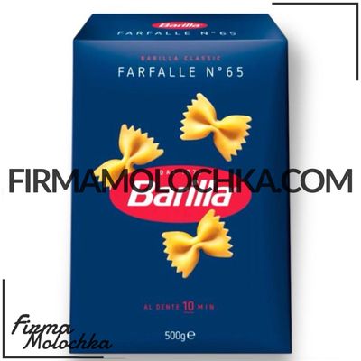 Макарони бантики (FARFALLE) №65 500грам ТМ Барілла (12шт/ящ)