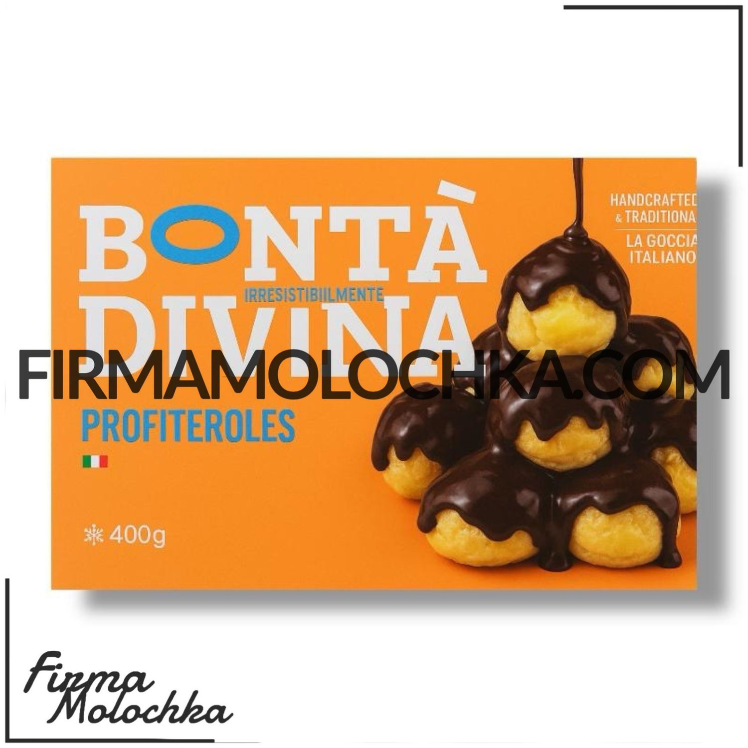Профітролі 450грам ТМ BONTA DIVINA (4шт/ящ)